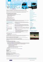 Сайт TK-KT.RU