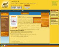 Продукты пчеловодства.  Апитерапия.  Тенториум