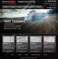 Работа на конкурс