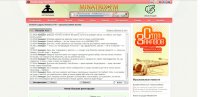 Интернет радио Minatrix FM