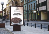Баннер, слоган, продающий дизайн