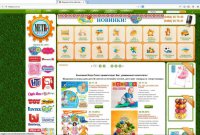 SEO для сайта оптовой реализации товаров для детей