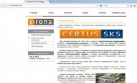 Семантическое Ядро для сайта по реализации стоматологического оборудования
