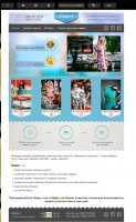 верстка макета e-mail рассылки