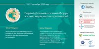 Приглашение