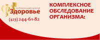 Gif-баннер
