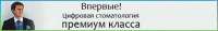 Gif-баннер