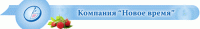 Gif-баннер