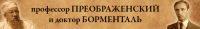 Gif-баннер