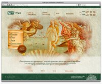 Создание сайта для «Newfresco»