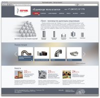 Разработка сайта для компании «Прок»