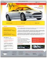 Создание сайта для автошколы «Луч»
