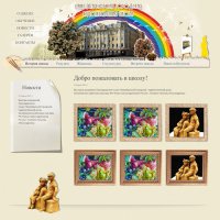 Художественная школа. г.Санкт-Петербург