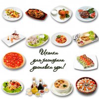 иконки для ресторана доставки еды