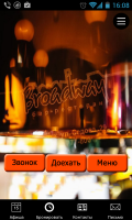 Бродвей
