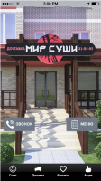 Мир суши