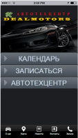 Автосервис