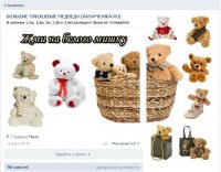 Ваш мишка