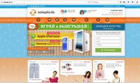 SEO-аудит интернет-магазина
