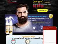 Создание копий Landing Page
