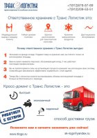 Индивидуальное коммерческое предложение для компании