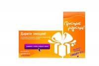 Оформление страницы Вконтакте 