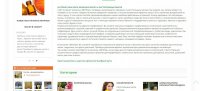 Текст на главную страницу сайта