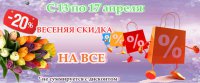 Создание статических баннеров,баннеров -коллажей