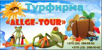 Создание статических баннеров,баннеров -коллажей