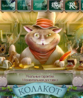 Artwell (online-torg)