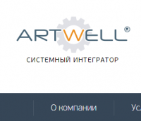 Artwell