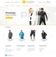 YouTerritory — интернет магазин одежды