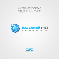 Разработка логотипа Надежный учет