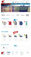 Разработка интернет магазина  www.usa-expres.ru