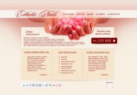Разработка сайта www.estheticnails.com.ua