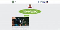 Портфолио фотографа