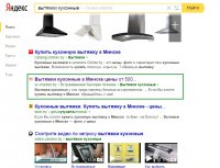 Продвижение раздела интернет-магазина бытовой техники