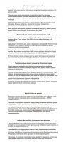 Новости для Pfizer в Facebook