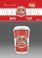 дизайн для пластиковых стаканов