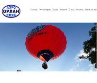 Orlan