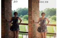 Осветление фото