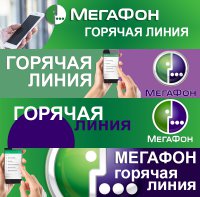 Баннеры для сайта