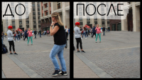 Удаление объекта с фотографии