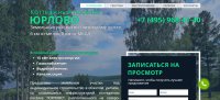 КП Юрлово