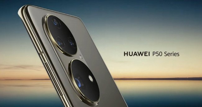 Huawei P50 не выйдет даже в июле, как сообщалось ранее
