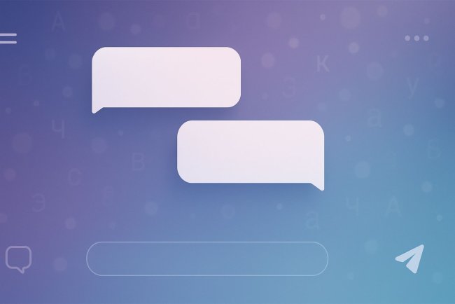 Обратный звонок и Чат Envybox